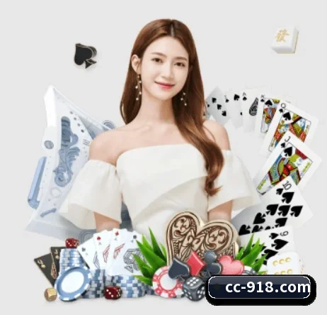 918博天堂 APP 界面